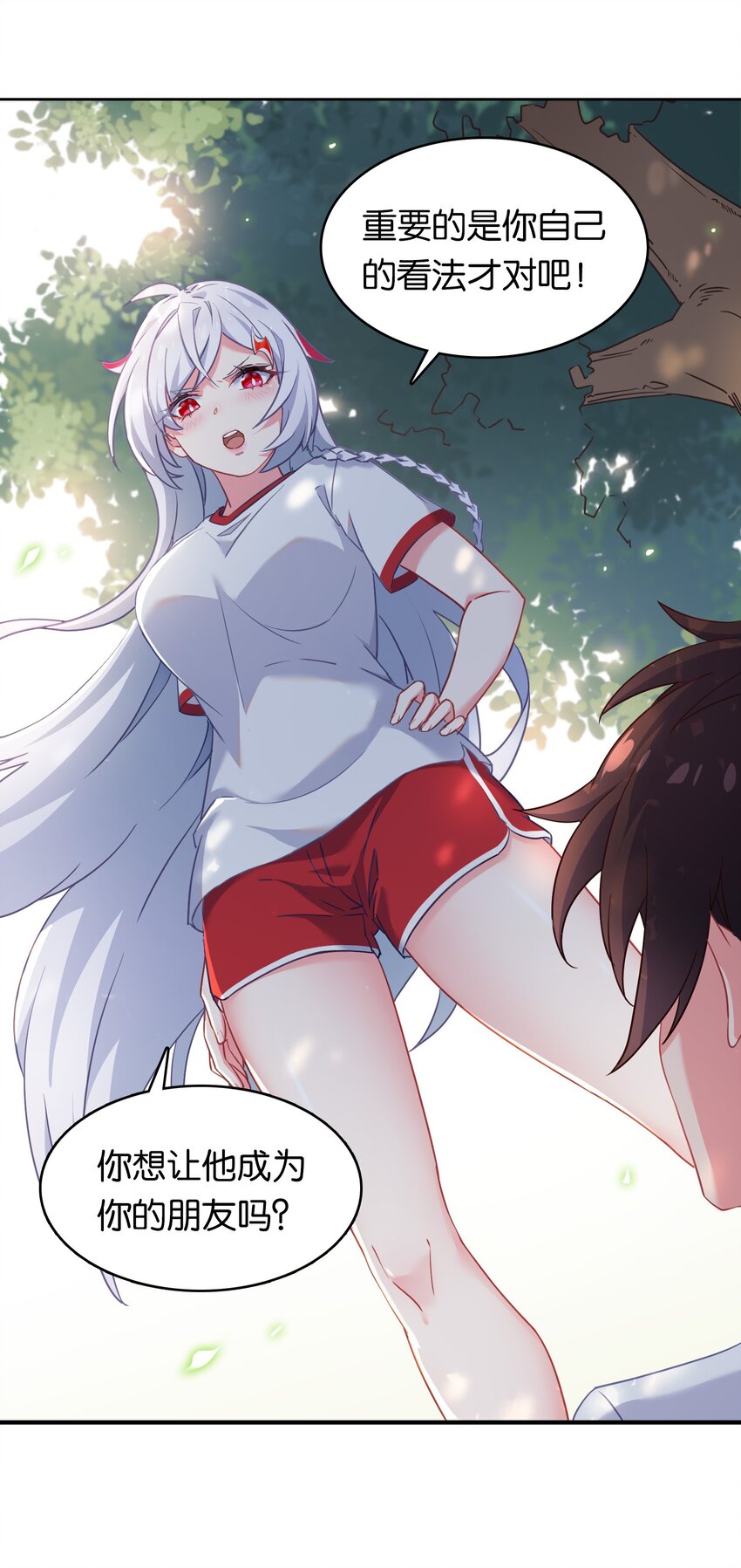 021 苍绯老师的家教时间(1/2)-第25话