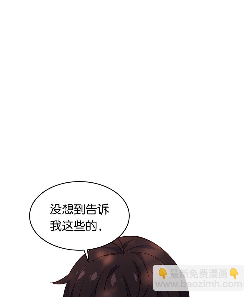 021 苍绯老师的家教时间(1/2)-第25话