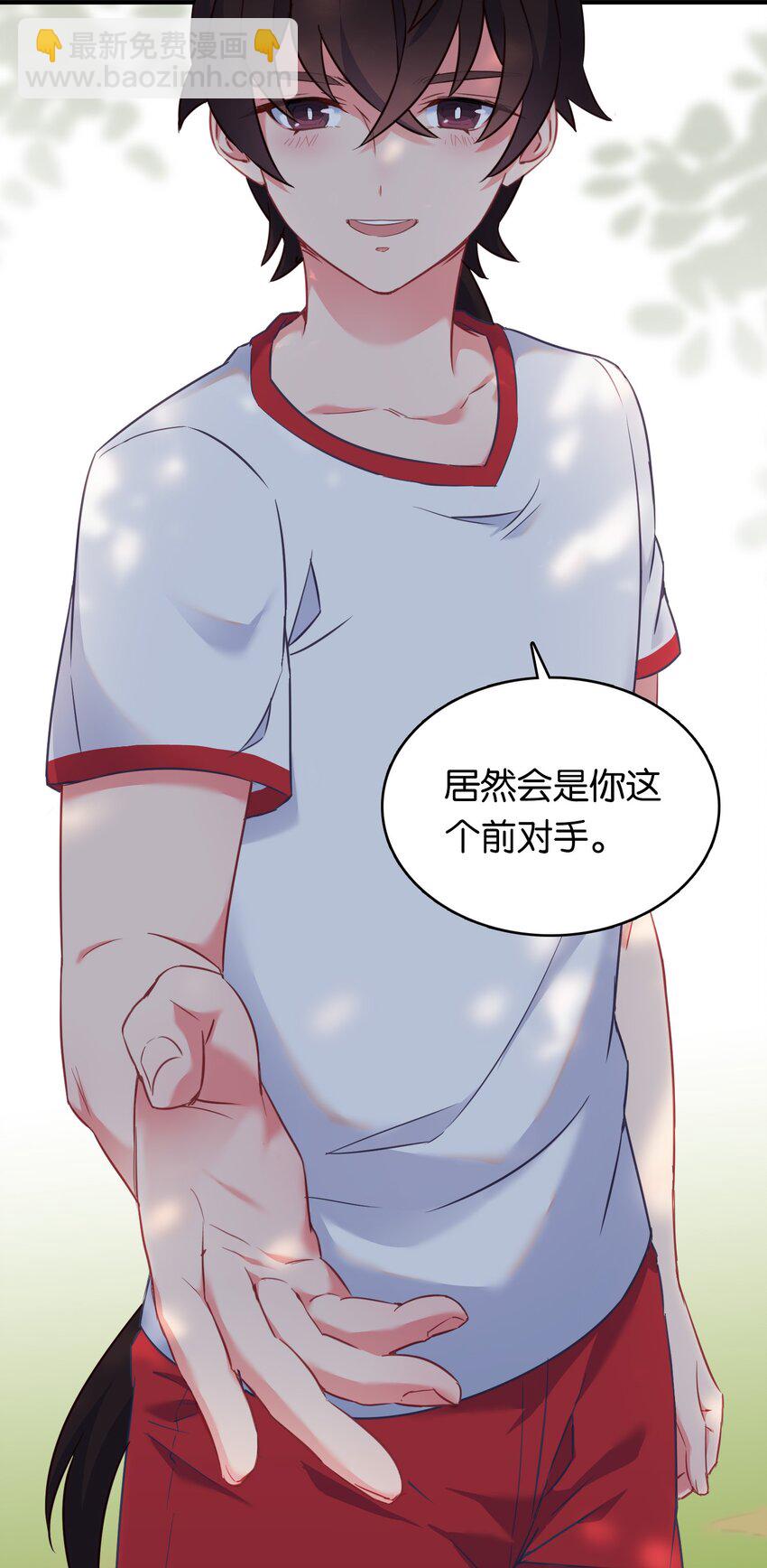 021 苍绯老师的家教时间(1/2)-第25话