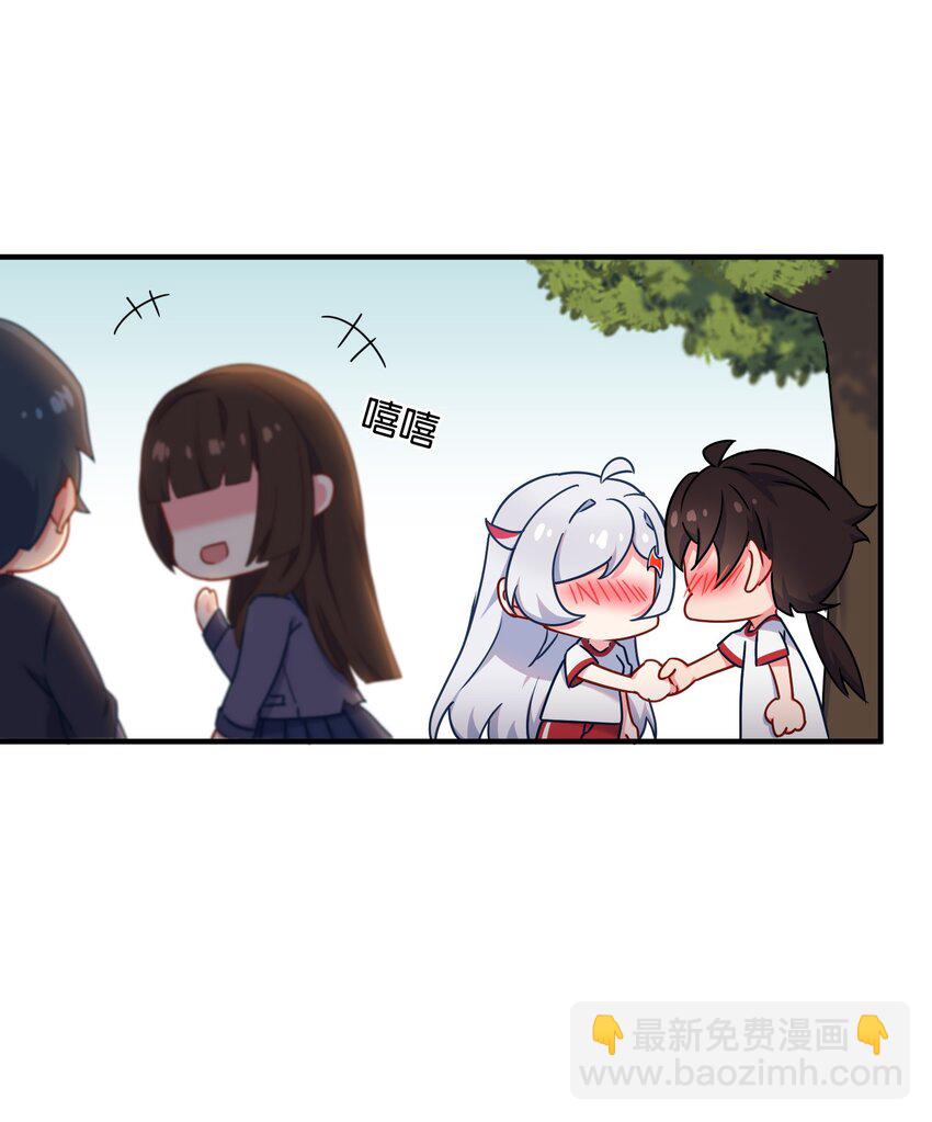 021 苍绯老师的家教时间(1/2)-第25话