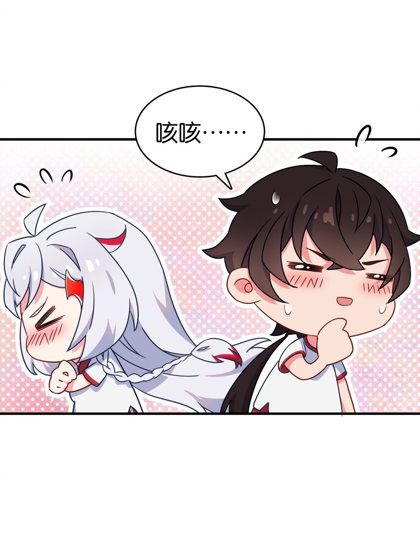 021 苍绯老师的家教时间(1/2)-第25话