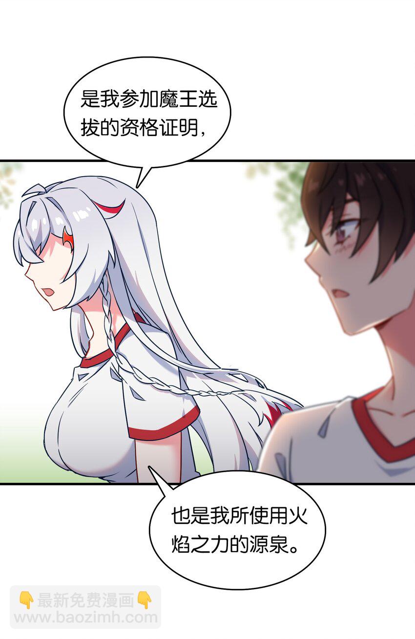 021 苍绯老师的家教时间(1/2)-第25话