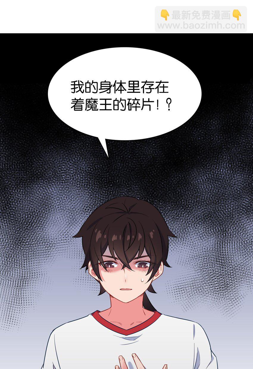 021 苍绯老师的家教时间(1/2)-第25话