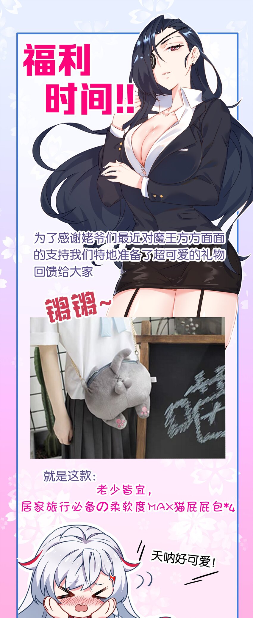 021 苍绯老师的家教时间(1/2)-第25话