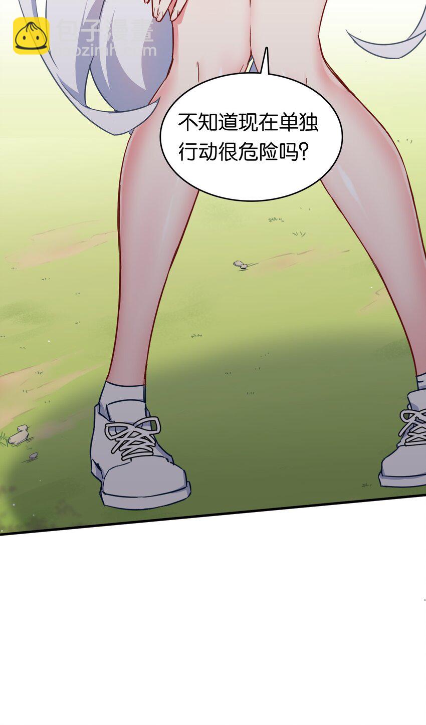 021 苍绯老师的家教时间(1/2)-第25话