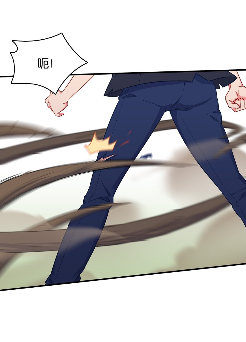 023 真男人要迎男而上！(1/2)-第27话