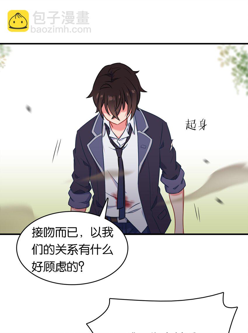 023 真男人要迎男而上！(1/2)-第27话