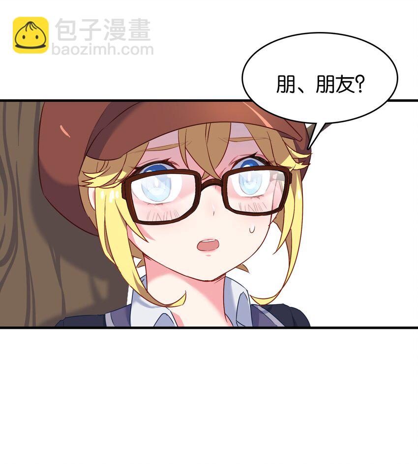 023 真男人要迎男而上！(1/2)-第27话