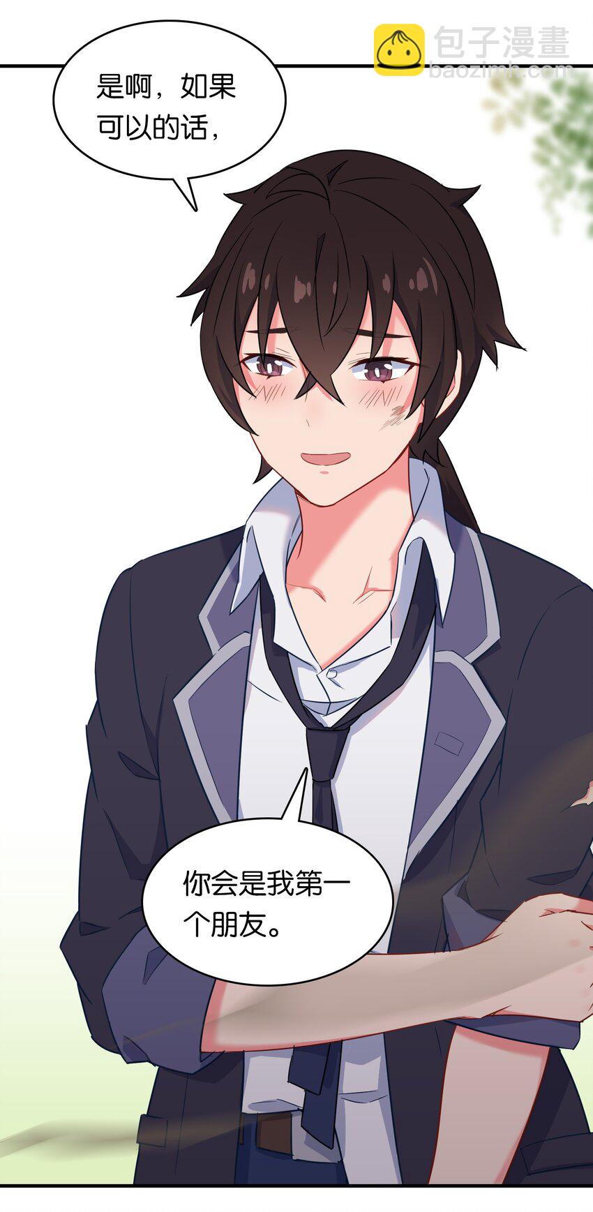 023 真男人要迎男而上！(1/2)-第27话