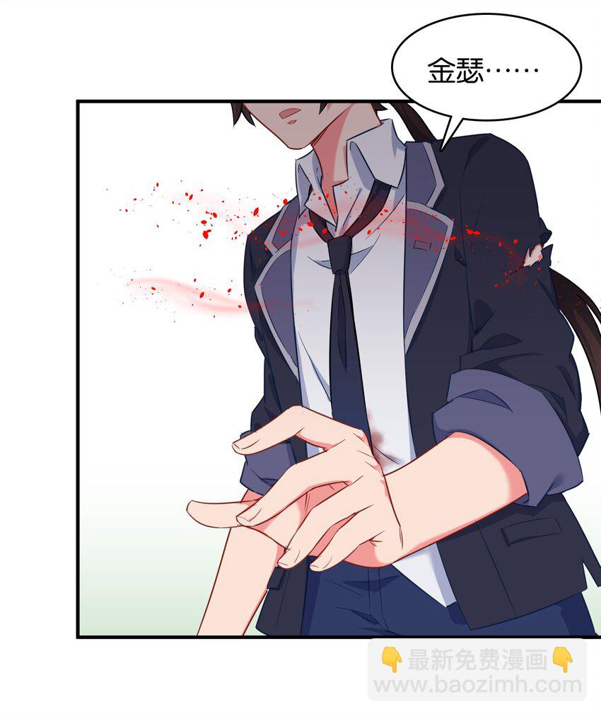 023 真男人要迎男而上！(1/2)-第27话