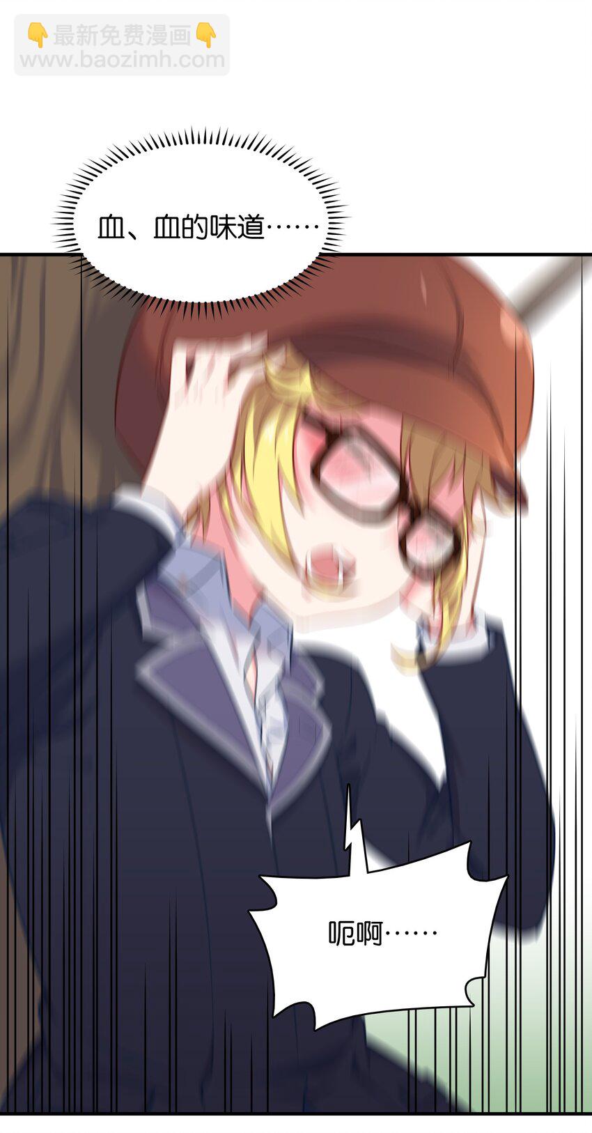 023 真男人要迎男而上！(1/2)-第27话