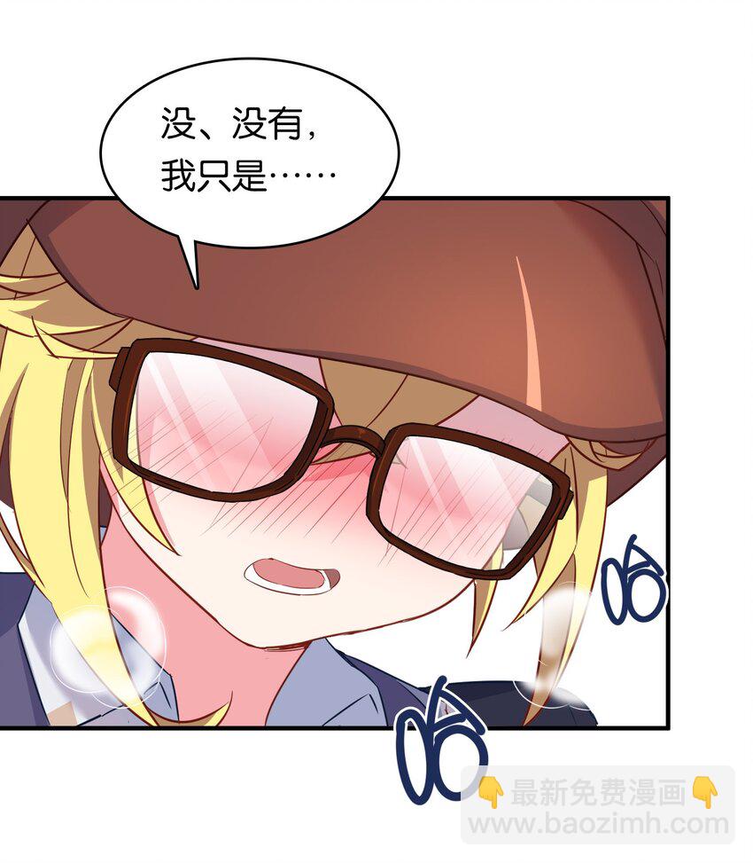 023 真男人要迎男而上！(1/2)-第27话