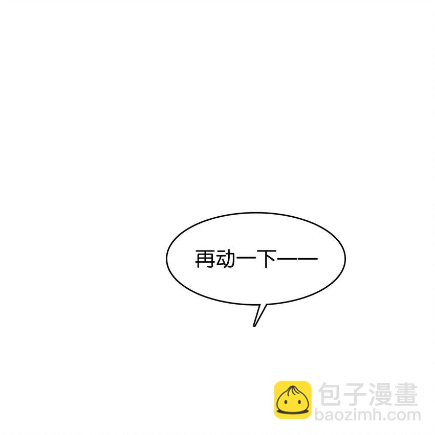 023 真男人要迎男而上！(1/2)-第27话