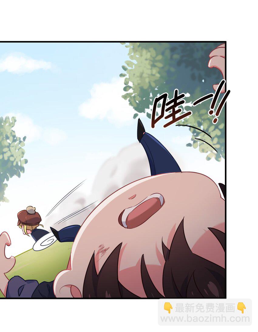 023 真男人要迎男而上！(1/2)-第27话