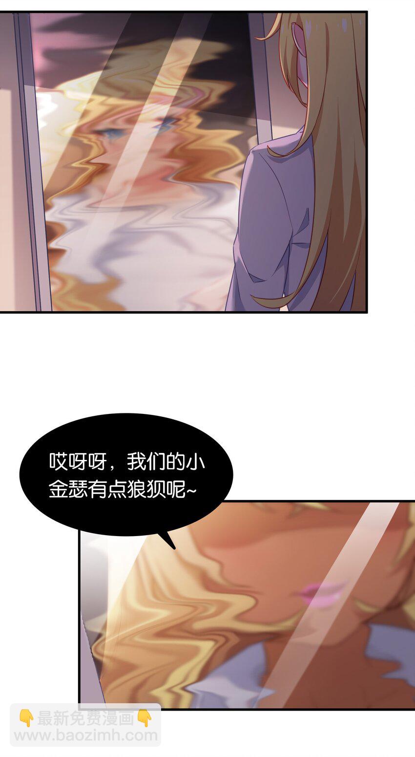 023 真男人要迎男而上！(1/2)-第27话