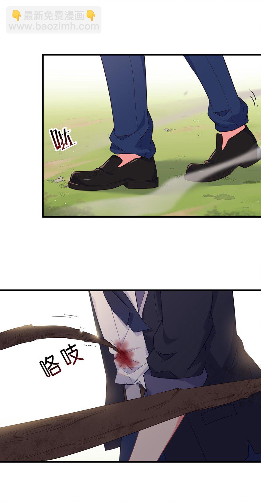 023 真男人要迎男而上！(1/2)-第27话