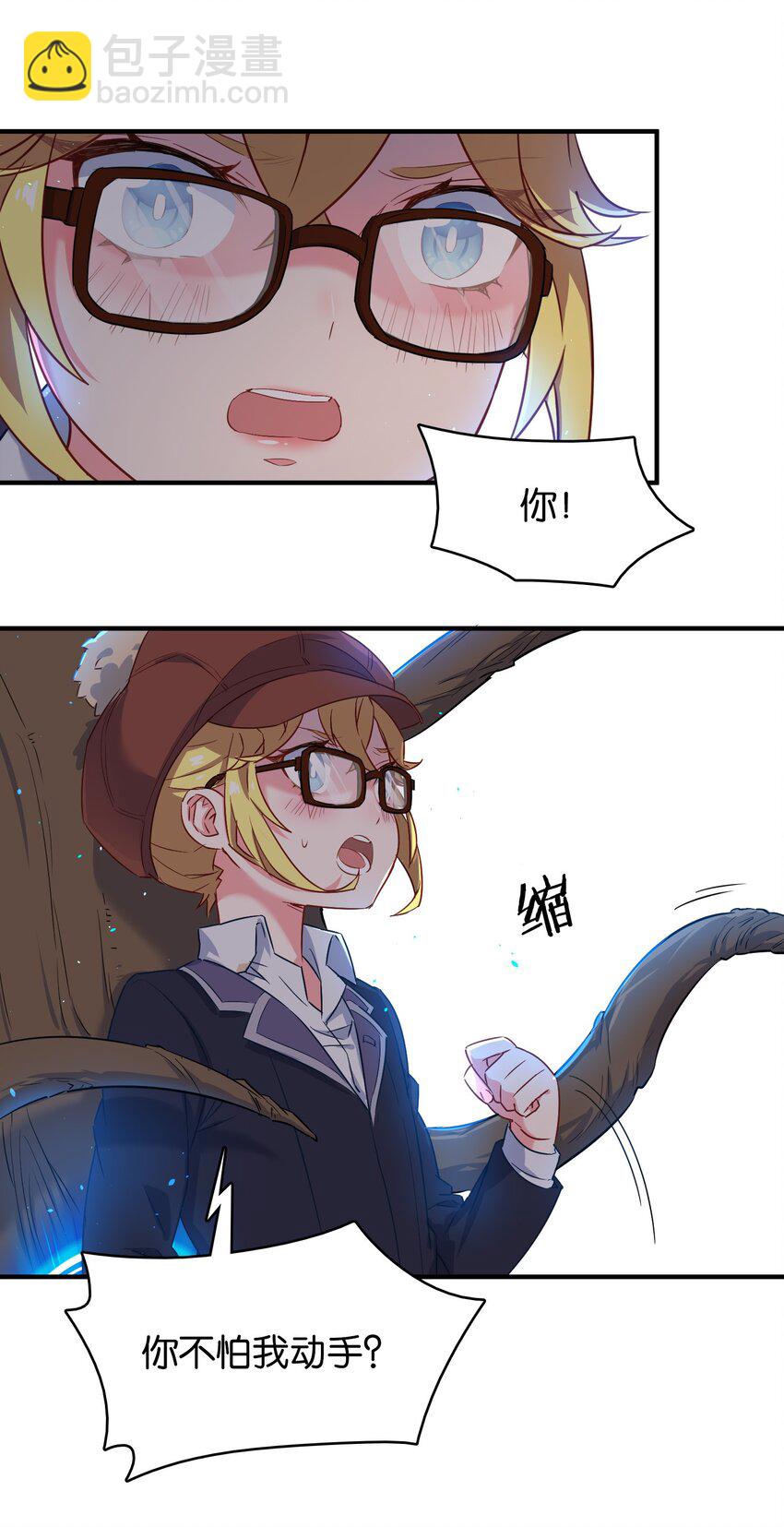 023 真男人要迎男而上！(1/2)-第27话