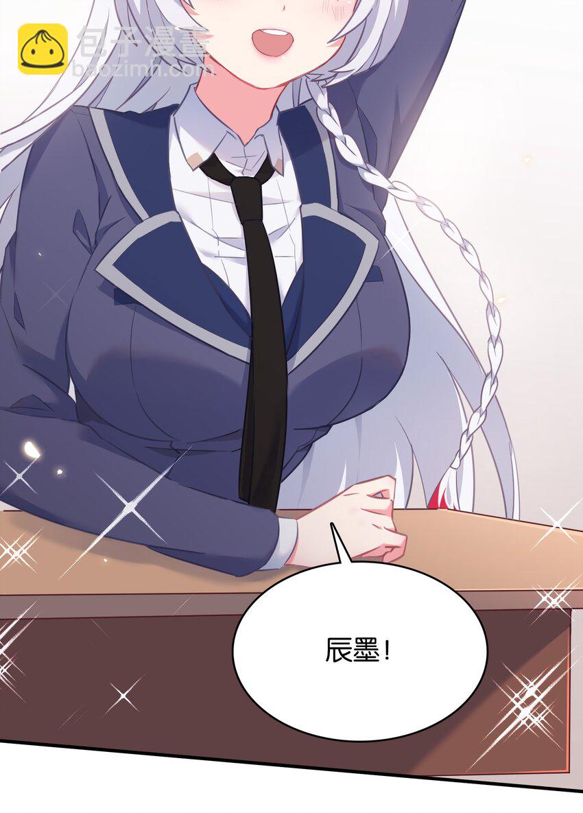 024 内裤大盗不是辰墨？(1/2)-第29话