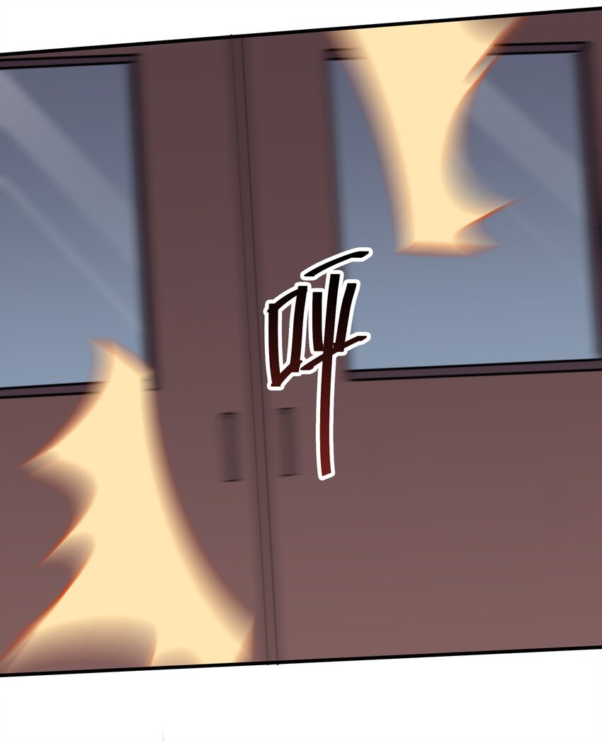 024 内裤大盗不是辰墨？(1/2)-第29话