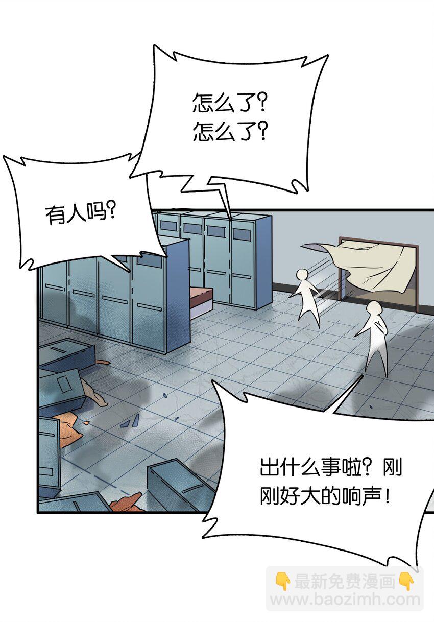 003 成为变态吧，辰墨！(1/2)-第5话