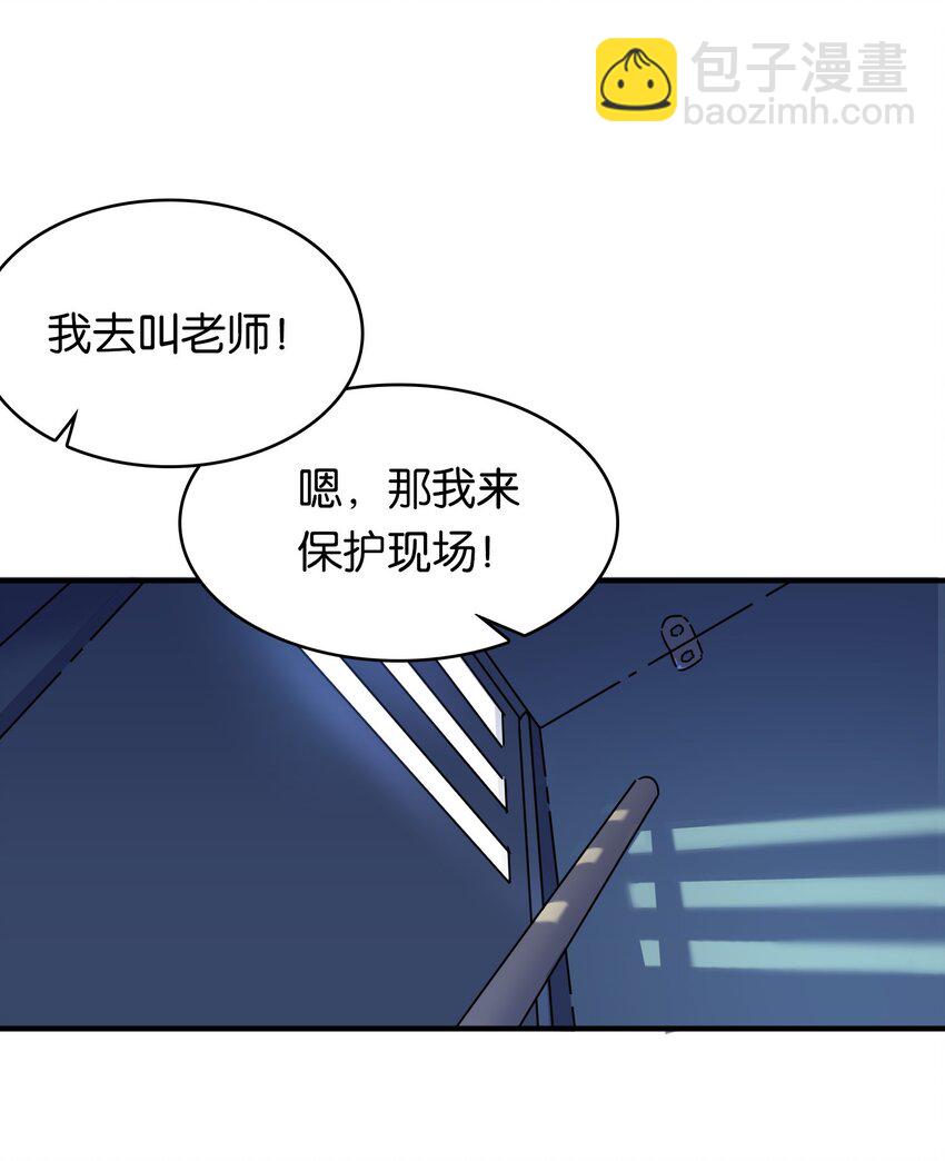 003 成为变态吧，辰墨！(1/2)-第5话