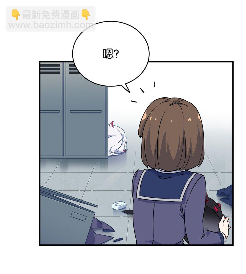 003 成为变态吧，辰墨！(1/2)-第5话