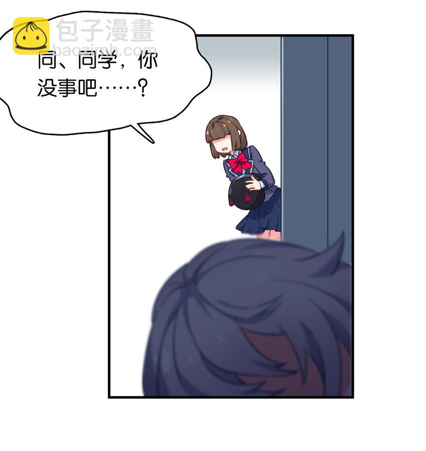 003 成为变态吧，辰墨！(1/2)-第5话