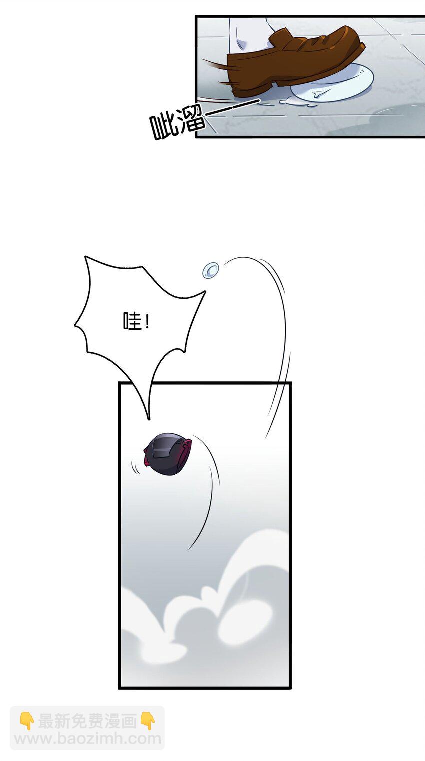 003 成为变态吧，辰墨！(1/2)-第5话