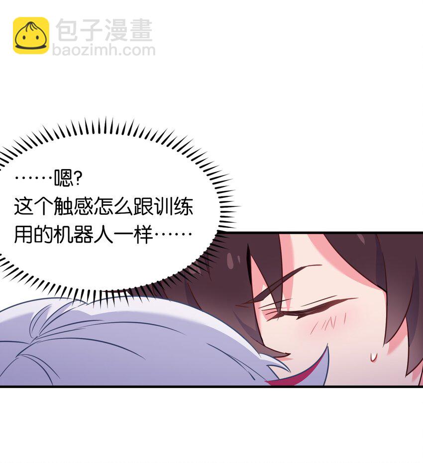 003 成为变态吧，辰墨！(1/2)-第5话