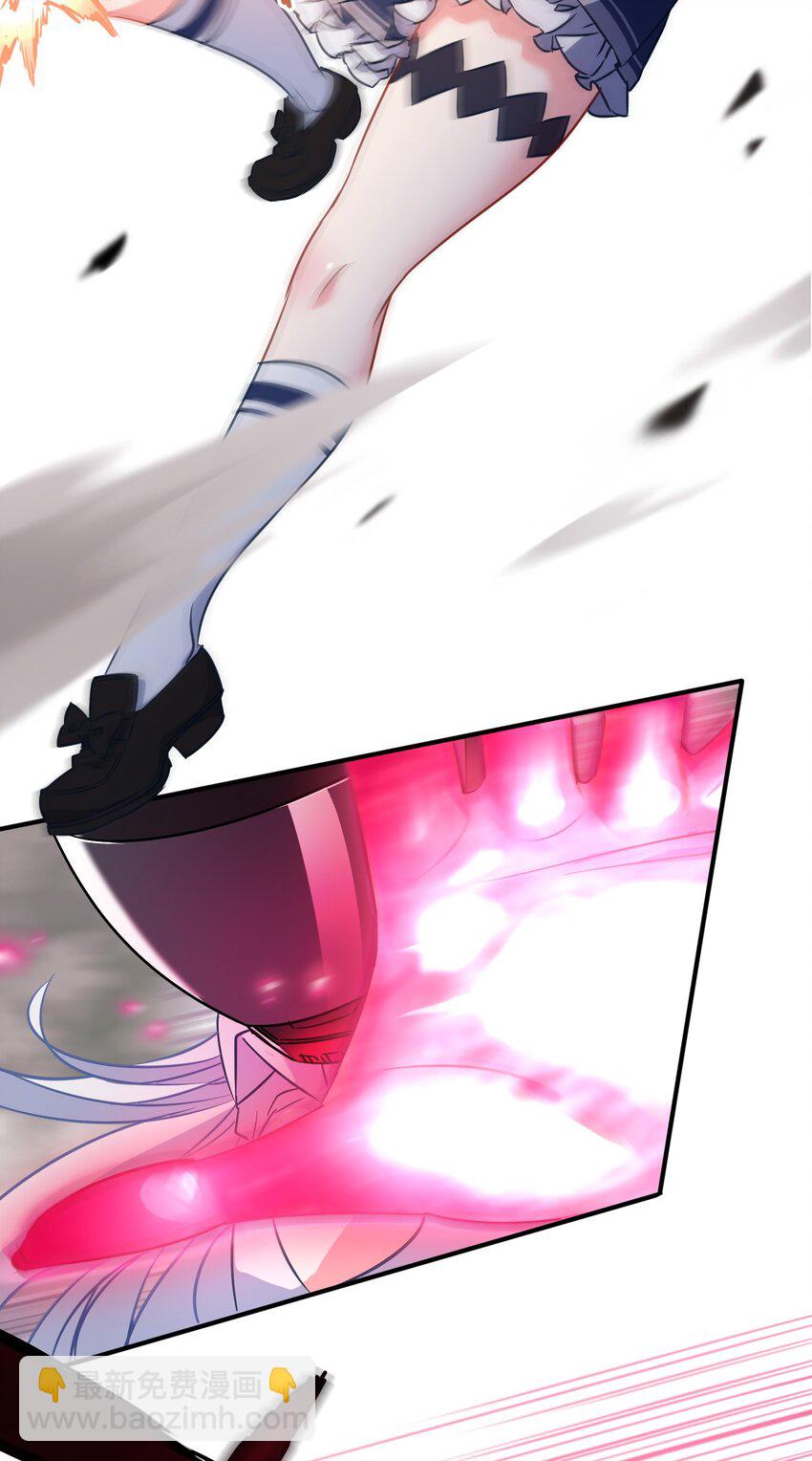 005 藏于胸口处的武器！-第7话