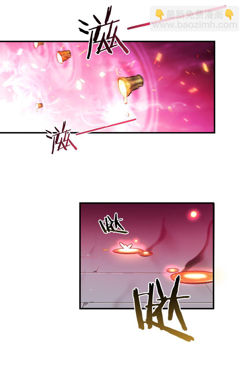 005 藏于胸口处的武器！-第7话