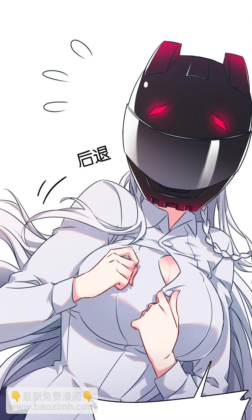 005 藏于胸口处的武器！-第7话