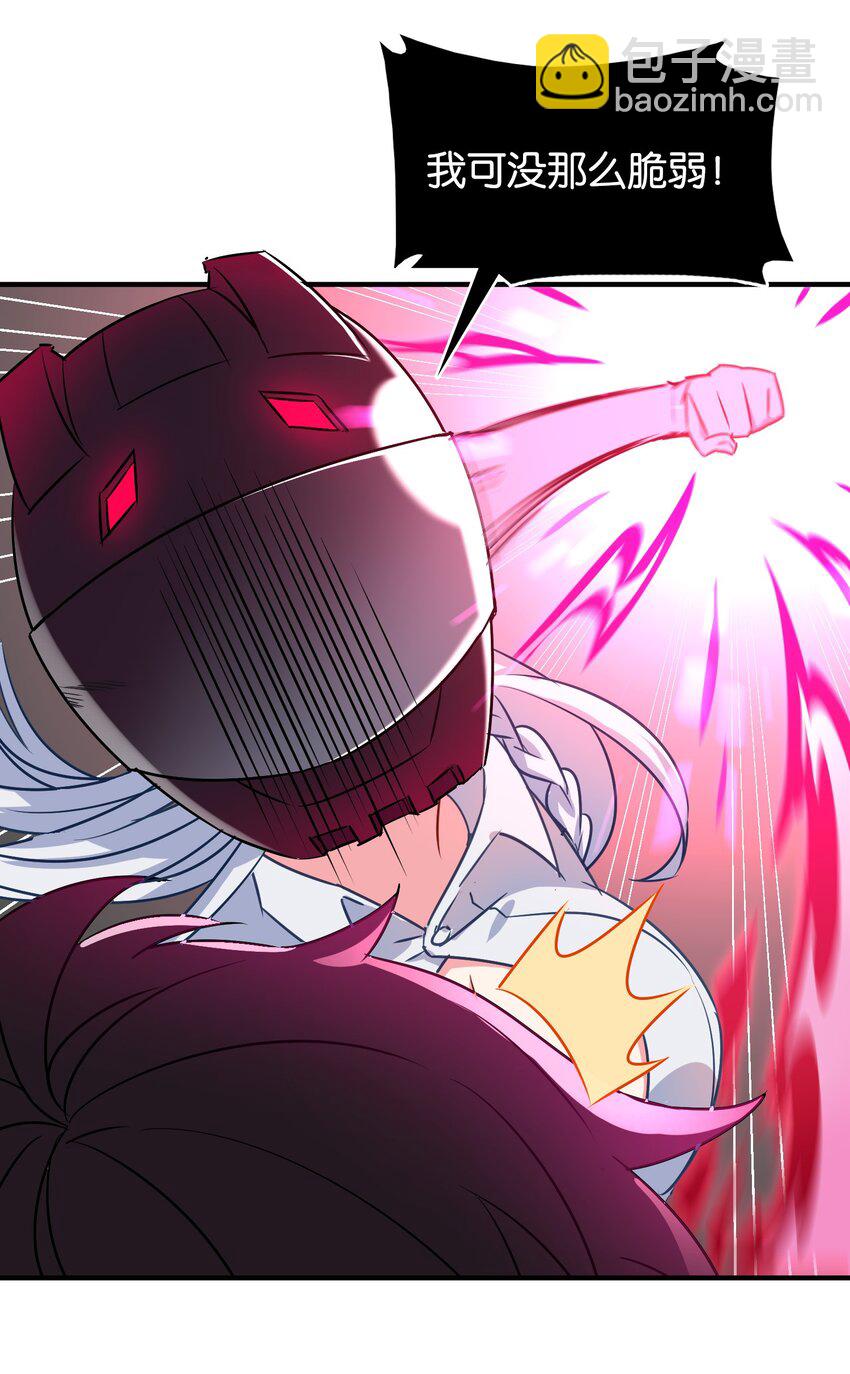 006 勇者必须要做的事！(1/2)-第9话