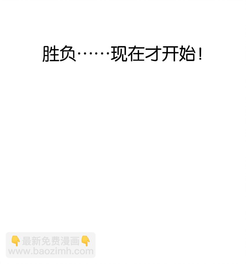 006 勇者必须要做的事！(1/2)-第9话