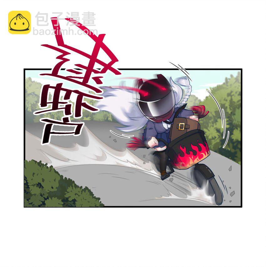 006 勇者必须要做的事！(1/2)-第9话