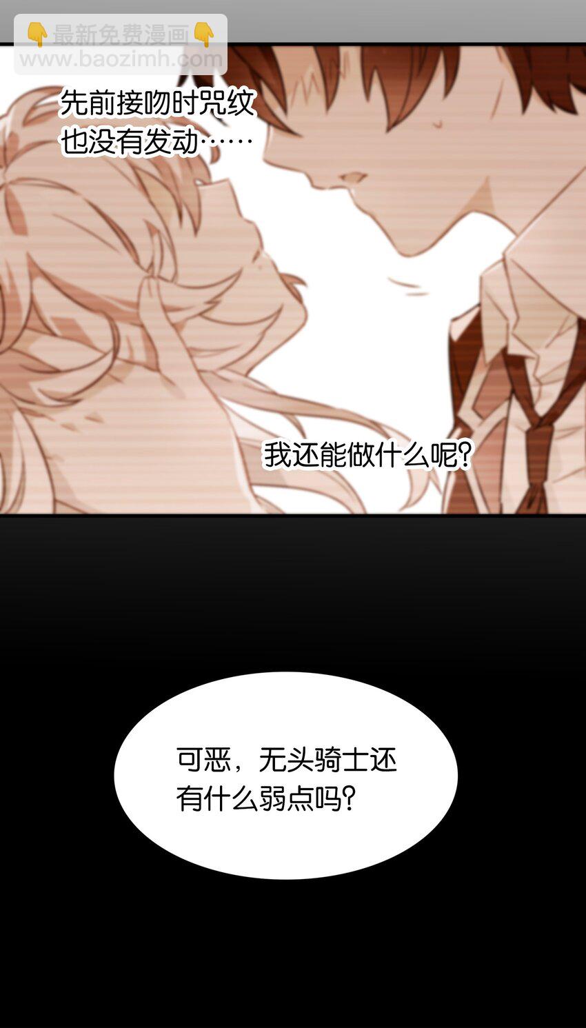 006 勇者必须要做的事！(1/2)-第9话