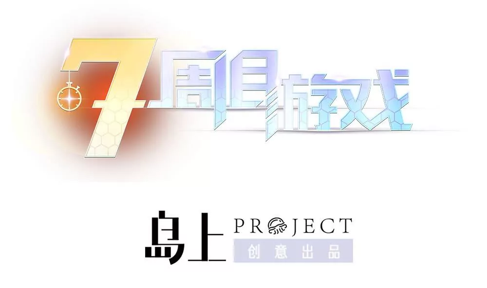 第1话 命运选中的女孩-第1话