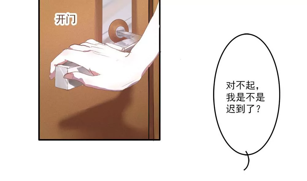 第1话 命运选中的女孩-第1话