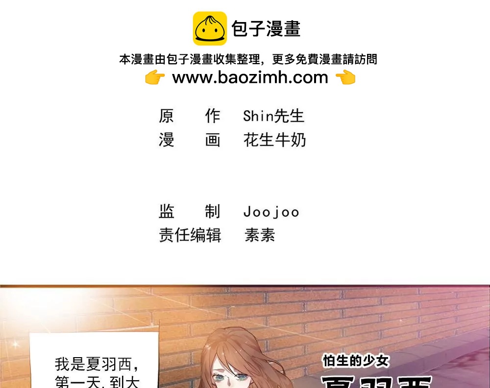 第1话 命运选中的女孩-第1话