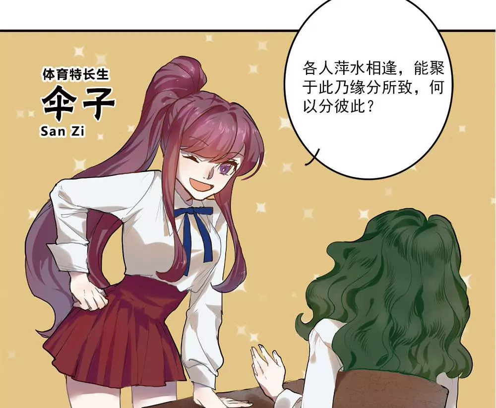 第1话 命运选中的女孩-第1话