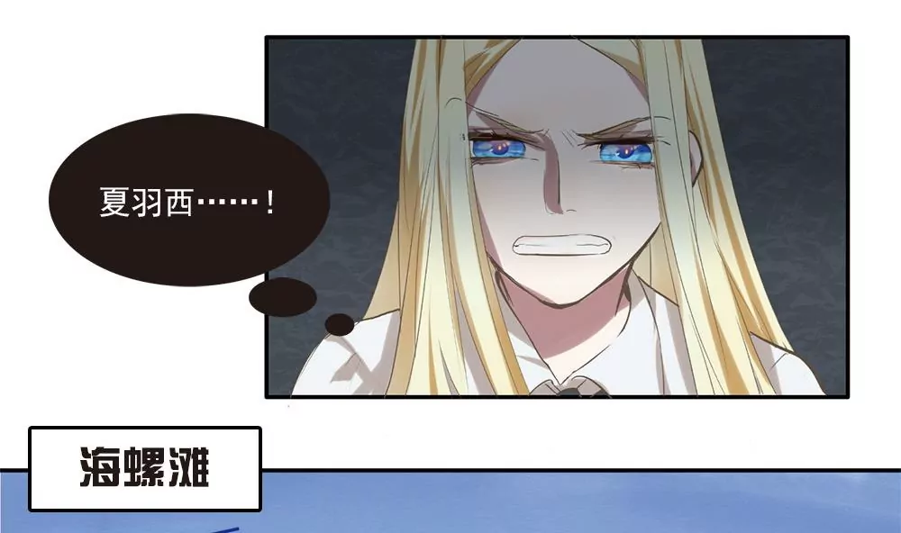 第11话 我们的秘密基地-第11话