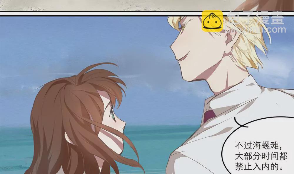 第11话 我们的秘密基地-第11话