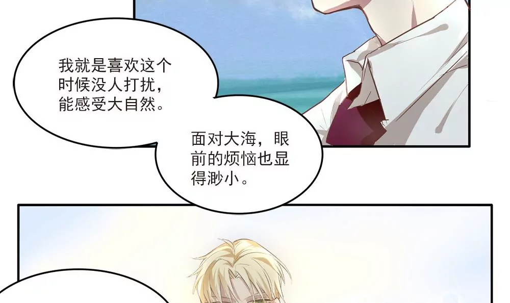 第11话 我们的秘密基地-第11话