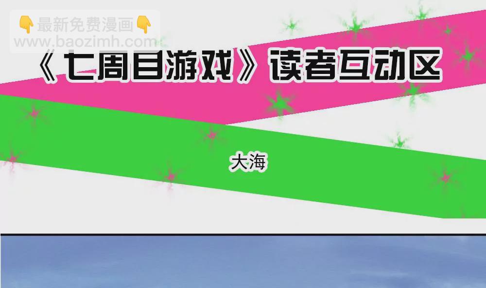 第11话 我们的秘密基地-第11话