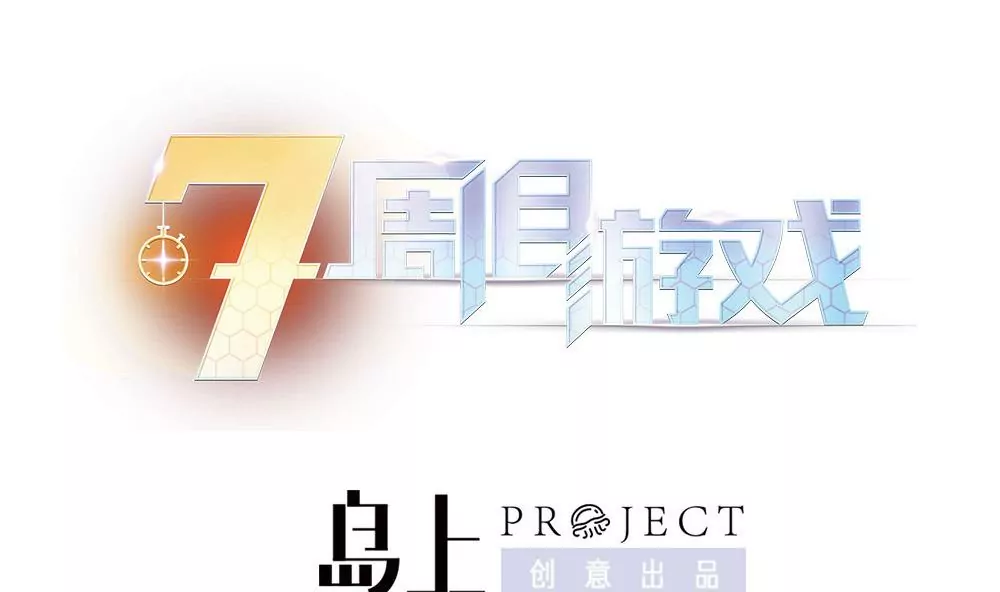 第13话 不&hellip;她不是这种人-第13话