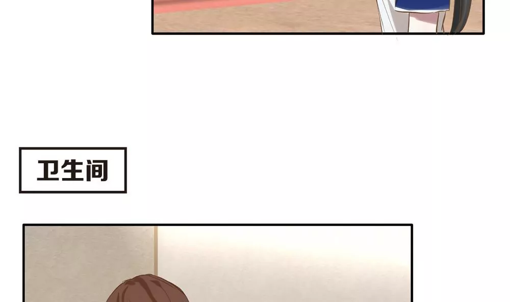 第13话 不&hellip;她不是这种人-第13话