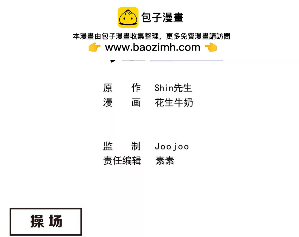 第13话 不&hellip;她不是这种人-第13话