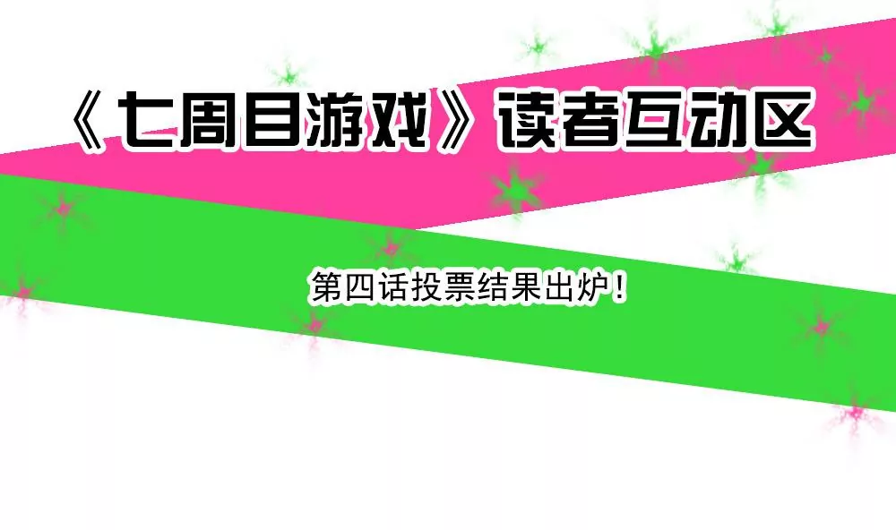 第13话 不&hellip;她不是这种人-第13话