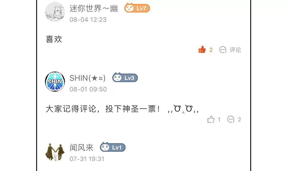 第13话 不&hellip;她不是这种人-第13话