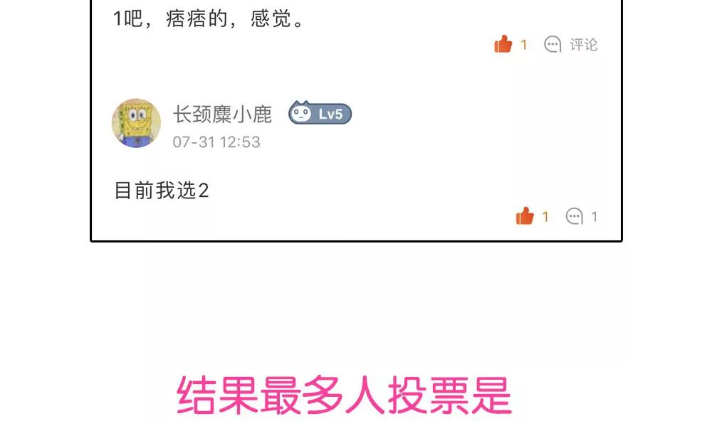 第13话 不&hellip;她不是这种人-第13话